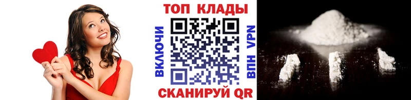 Все наркотики Шилка Канабис КОКАИН Альфа ПВП ГАШ