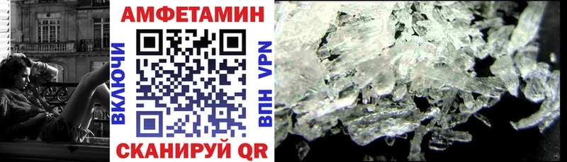 это Telegram где купить наркоту Шилка Амфетамин 98%