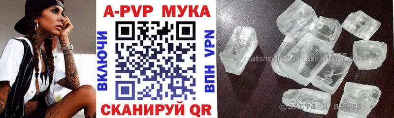 A PVP мука  Шилка 