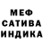 Метадон кристалл EndlessD
