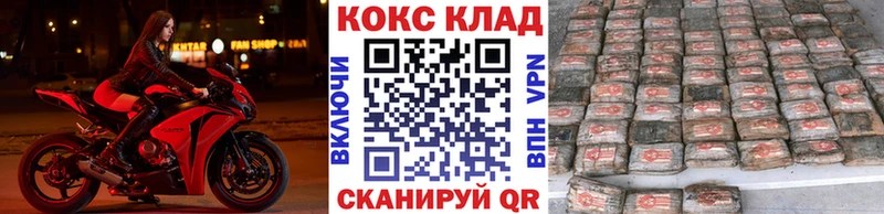 Кокаин Колумбийский  Шилка 