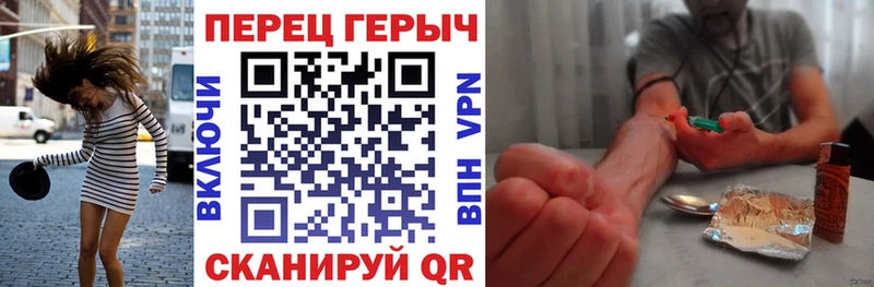 даркнет телеграм  дарнет шоп  Шилка  Героин хмурый 