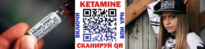 КЕТАМИН VHQ  ОМГ ОМГ зеркало  Шилка 