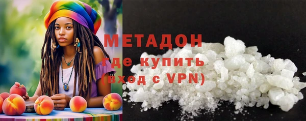 PSILOCYBIN Абаза