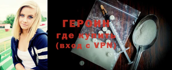 PSILOCYBIN Абаза