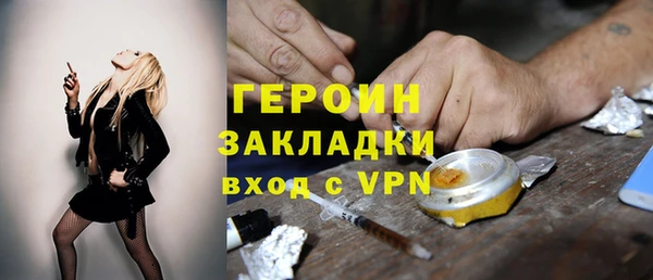 гашишное масло Абинск