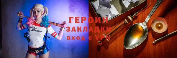 гашишное масло Абинск