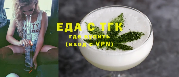 гашишное масло Абинск