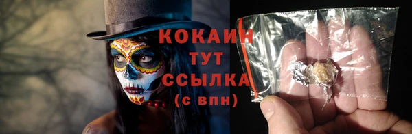 кокс Абдулино