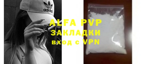apvp Алексин