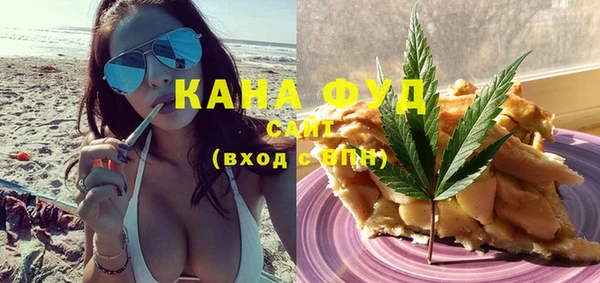 гашишное масло Абинск