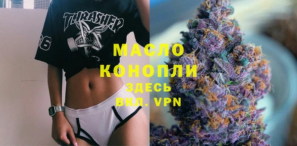 PSILOCYBIN Абаза