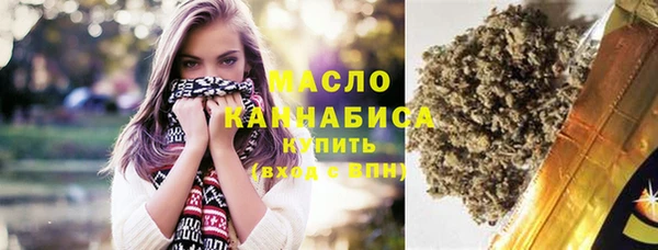 PSILOCYBIN Абаза