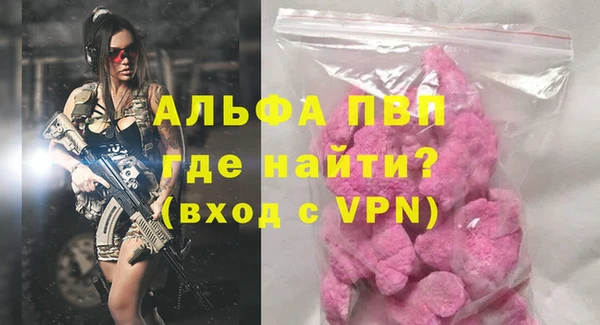 PSILOCYBIN Абаза
