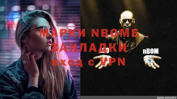 гашишное масло Абинск