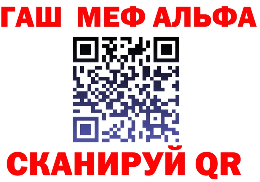 Alpha-PVP Соль вход это hydra Шилка