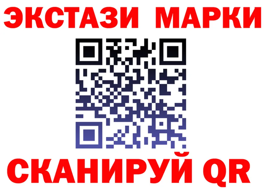 ГАШ Изолятор вход маркетплейс мега Шилка