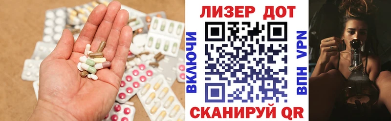 закладки  Шилка  Лсд 25 экстази ecstasy 