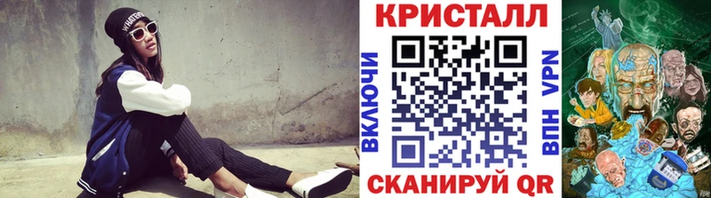 даркнет сайт  Шилка  МЕТАМФЕТАМИН Methamphetamine 