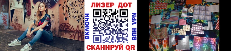 Наркотические марки 1,8мг закладка МЕГА как зайти Шилка